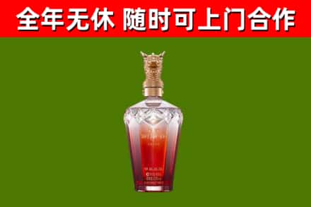南岸区烟酒回收皇家剑南春龙年.jpg