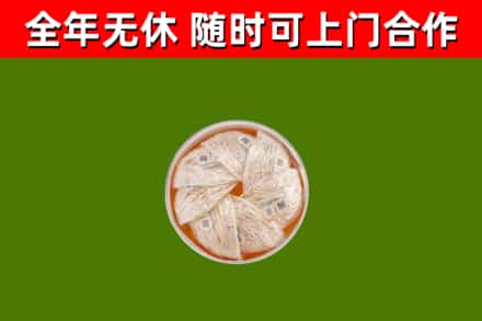 南岸区回收燕窝