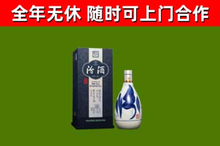 南岸区烟酒回收汾酒.jpg