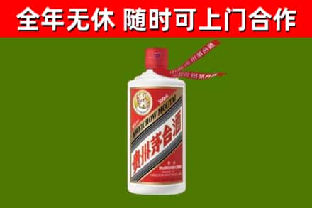 南岸区回收飞天茅台酒