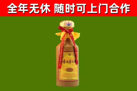 南岸区回收15年份茅台