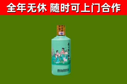 南岸区回收节气茅台酒