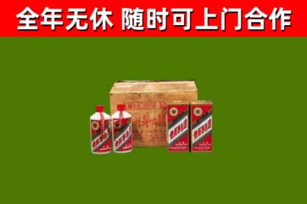 南岸区回收老茅台酒