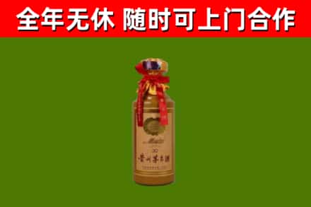 南岸区回收30年茅台酒