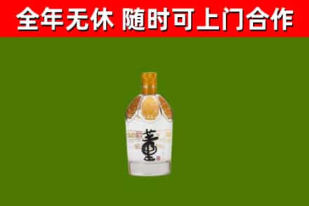 南岸区烟酒回收董酒.jpg