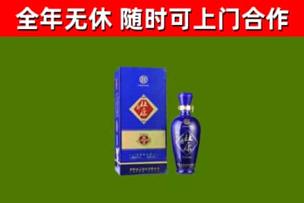 南岸区烟酒回收杜康.jpg