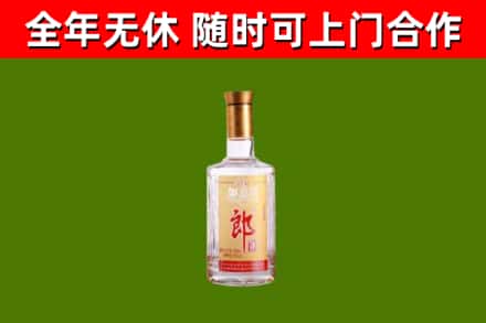南岸区烟酒回收光瓶郎酒.jpg