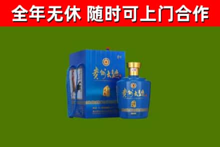 南岸区烟酒回收贵州大曲.jpg