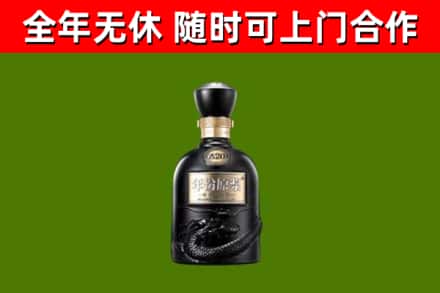 南岸区烟酒回收古20酒.jpg