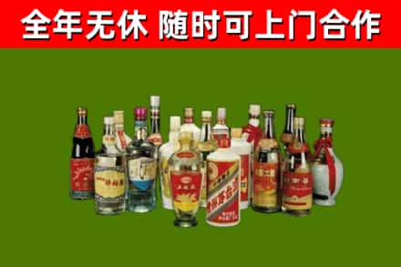 南岸区回收白酒