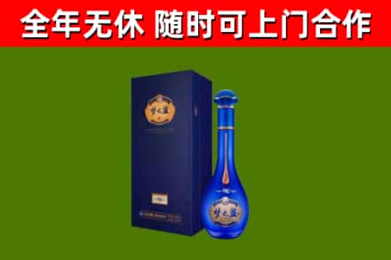 南岸区烟酒回收老梦之蓝酒.jpg