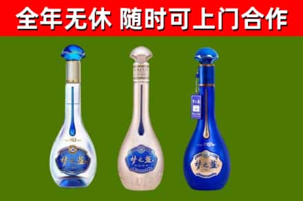 南岸区烟酒回收梦之蓝系列.jpg