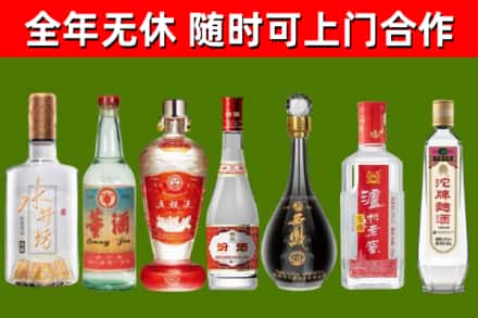 南岸区回收名酒