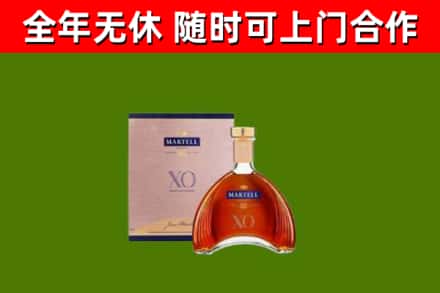 南岸区烟酒回收马爹利洋酒.jpg