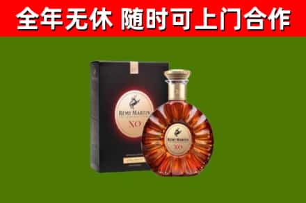 南岸区烟酒回收人头马XO洋酒.jpg