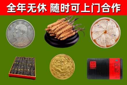 南岸区回收礼品